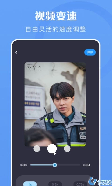 云烟视频编辑安卓版图2