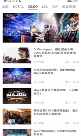 电竞专家最新版图1