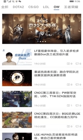 电竞专家最新版图2