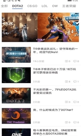 电竞专家最新版图3