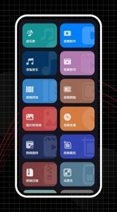 合力视频编辑器官方版图1