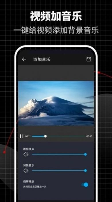 合力视频编辑器官方版图3
