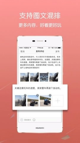 爱江夏手机最新版图2