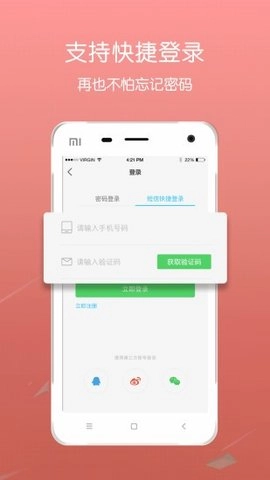 爱江夏手机最新版图3