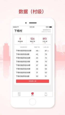 和美金华最新免费版图2