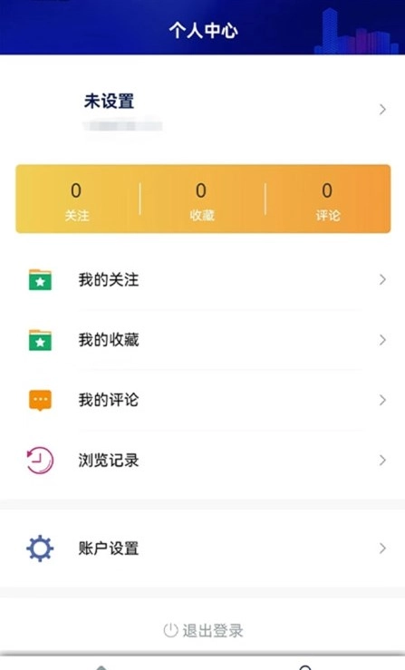 邢台本地头条手机正版图3