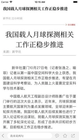 云上河南官方正版图2