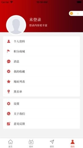 云上河南官方正版图3