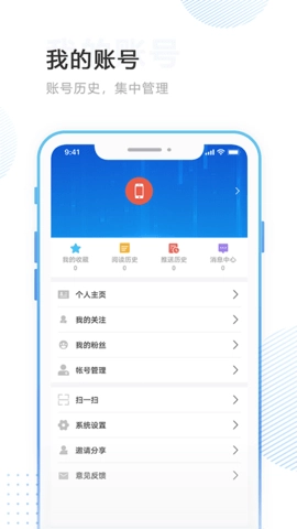 林口融媒安卓官方版图3
