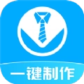 换底证件照官方正版