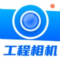 打卡AR工程相机安卓官方版