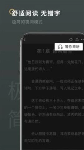 掌媒阅读官方最新版图1