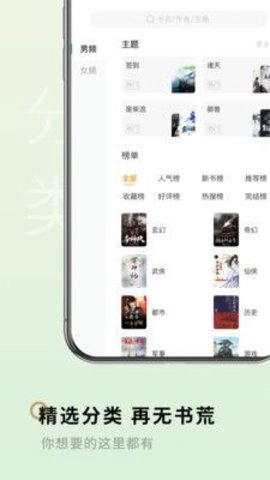 掌媒阅读官方最新版图3