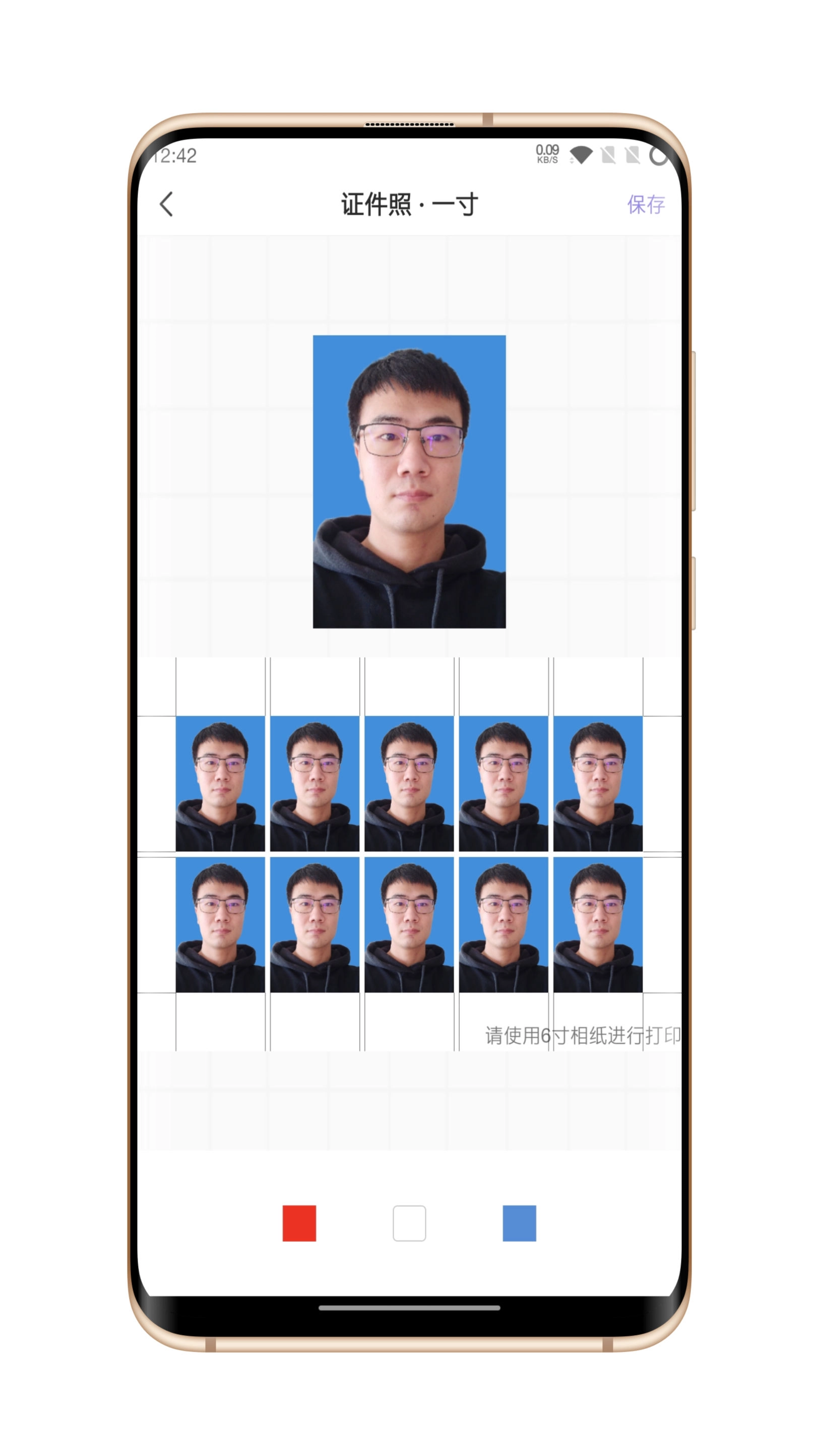 火棍证件照官方版图2