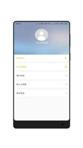 全面屏手机免费版图2