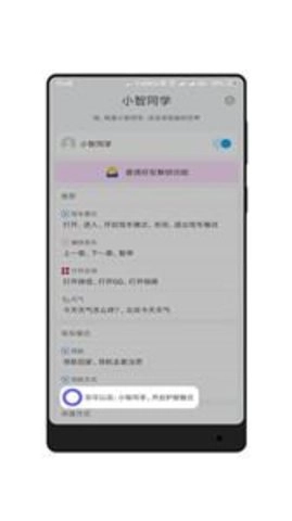 全面屏手机免费版图3