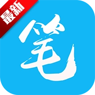 笔趣阁小说蓝色版