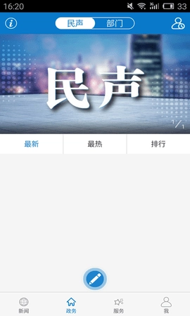 云上长阳通用版图3