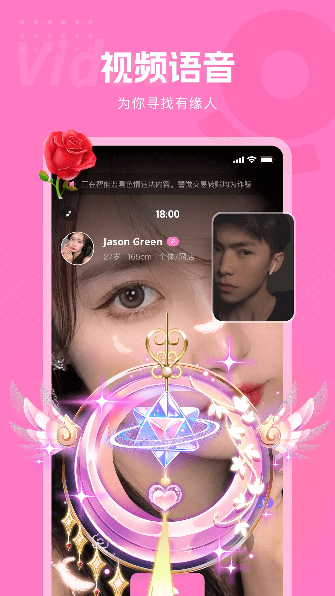 遇见深情正版图1
