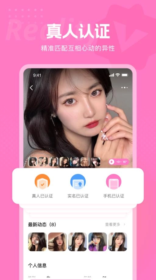 遇见深情正版图3