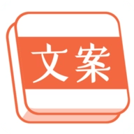 言说句子文案控官方正版