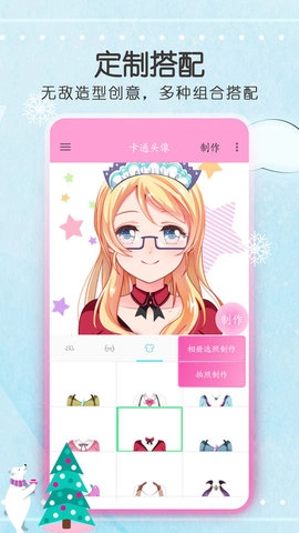 P站二次元原版图2