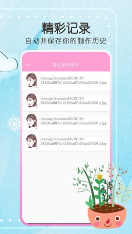 P站二次元原版图3