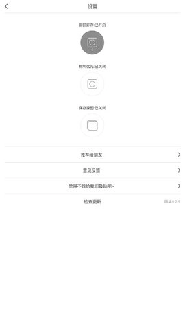 Cute CUT无广告版图1
