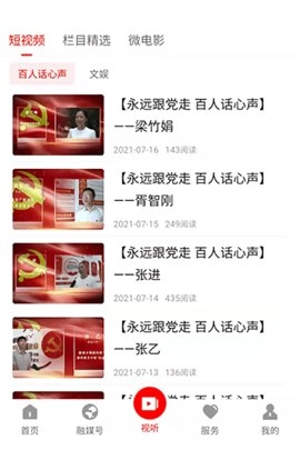 书乡蓬溪最新免费版