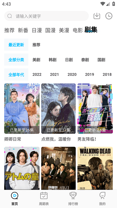 次元喵最新版(1)