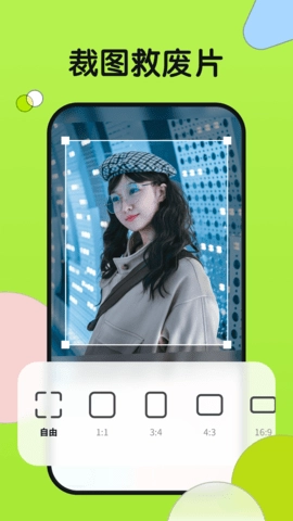 小满相机直装版图1