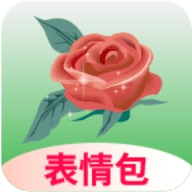 炫彩表情包安卓直装版
