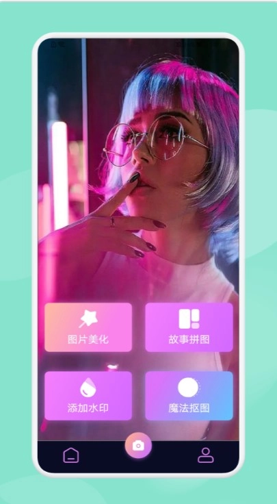 乐萌魔幻相机最新免费版图2