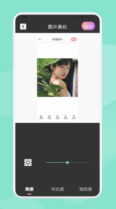 乐萌魔幻相机最新免费版图3