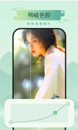 山川相机安卓免费版图1