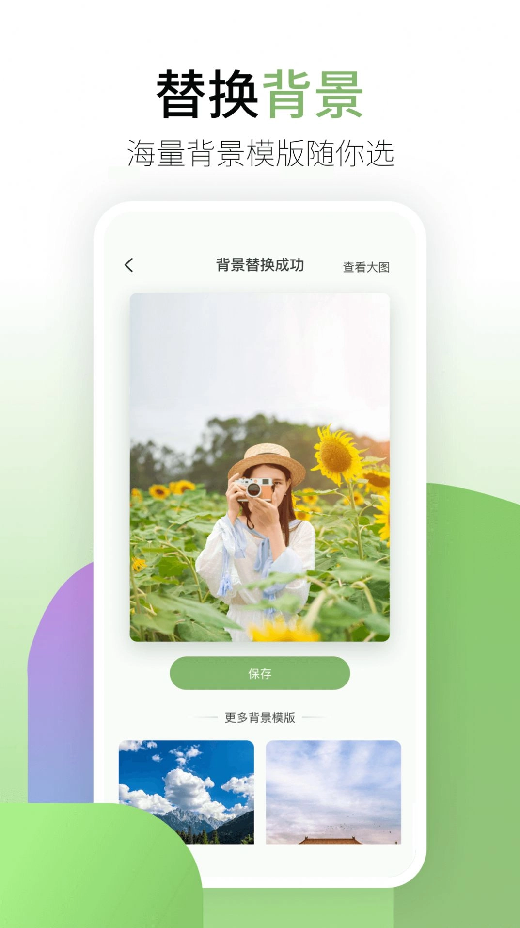 coolor最新版图1