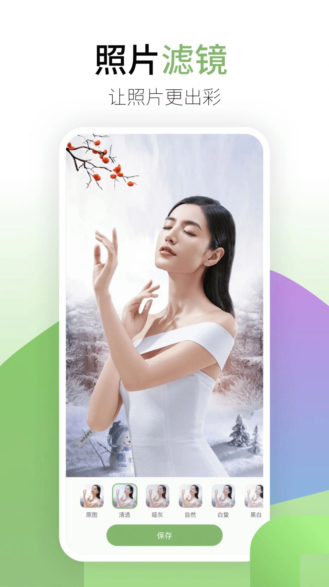 coolor最新版图4
