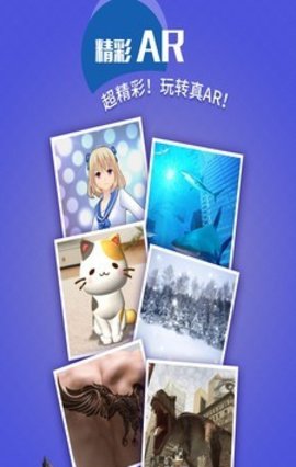 魔鬼相机最新下载