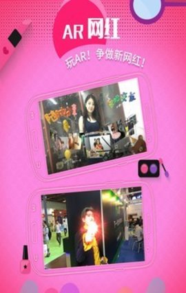 魔鬼相机最新下载