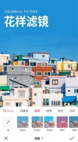 修图P图神器手机最新版图3