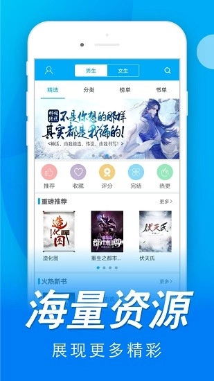书城通用版