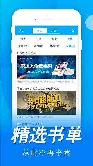 书城通用版