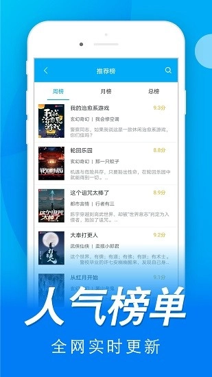 书城通用版