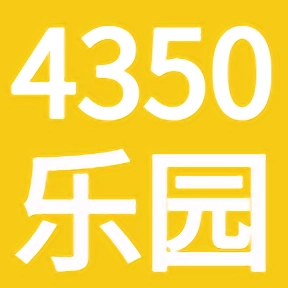 4350乐园手机最新版