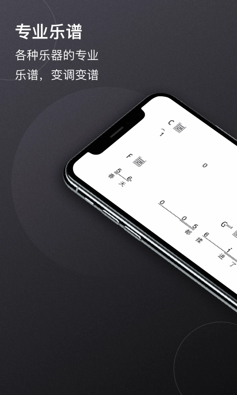 板凳音乐免费原版