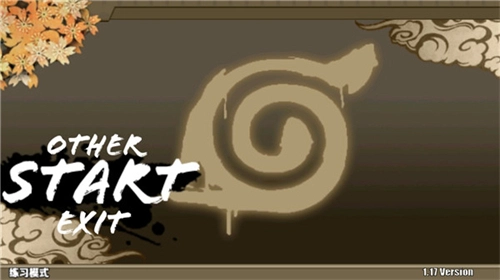 火影战记2026游戏安装包