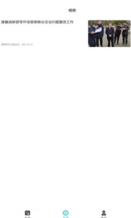 品质白云官方最新版图2