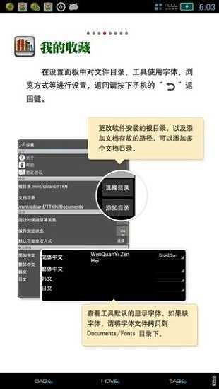 cajviewer阅读器安卓免费版