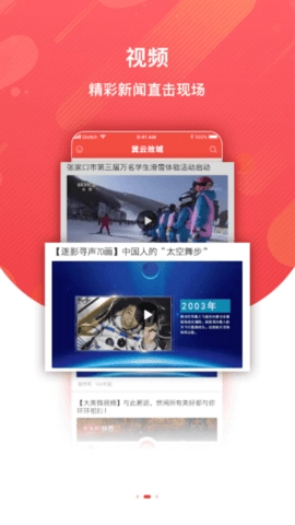冀云故城通用版图1
