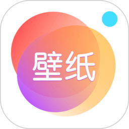 壁纸大全直装版